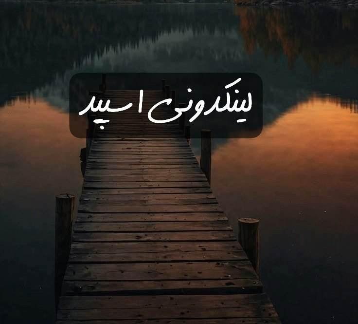 تبلیغات کانال گروه تلگرام گل‌های  کاغذی 

لینکدونی تلگرام اصفهان  لینکدونی اینستاگرام اصفهان  لینکدونی واتساپ اصفهان 