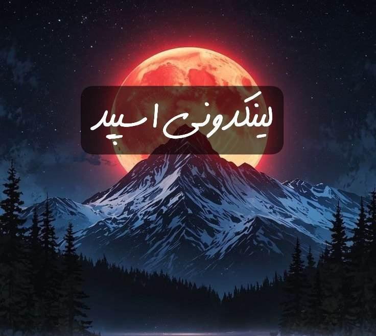 تبلیغات کانال گروه تلگرام لاکچری ها 

لینکدونی تلگرام آذربایجان غربی  لینکدونی اینستاگرام آذربایجان غربی  لینکدونی واتساپ آذربایجان غربی  