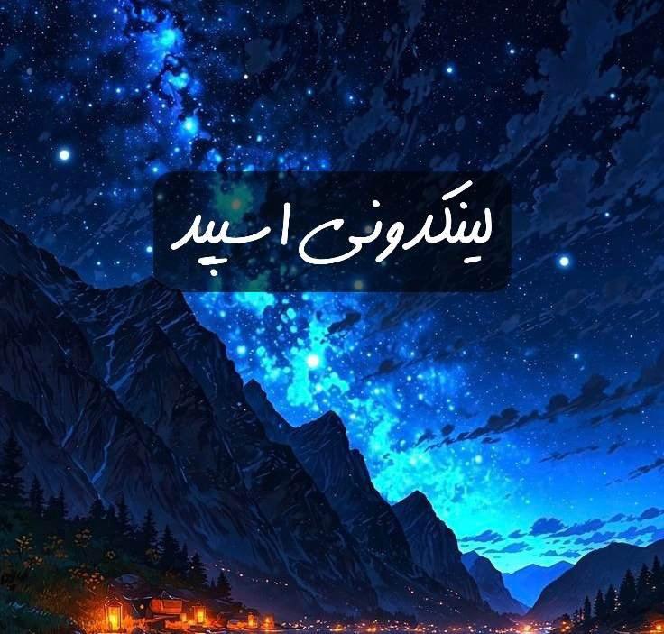 تبلیغات کانال گروه تلگرام آسمان ابری 

لینکدونی تلگرام آذربایجان شرقی  لینکدونی اینستاگرام آذربایجان شرقی  لینکدونی واتساپ آذربایجان شرقی  