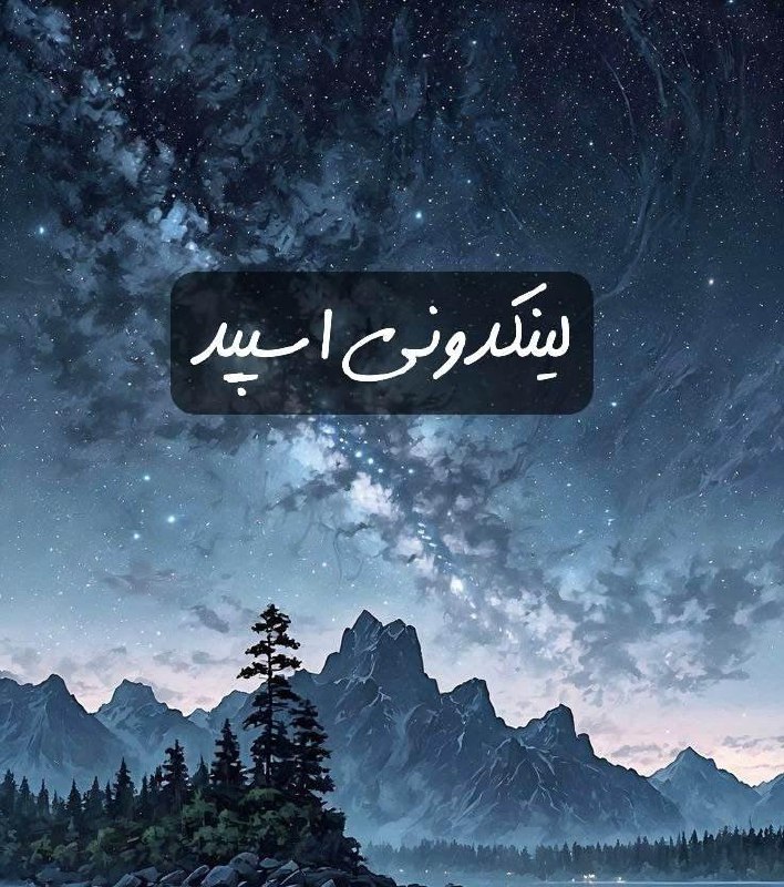 تبلیغات کانال گپ تلگرام قلب یخی 

فروشگاه تلگرام مازندران  فروشگاه اینستاگرام مازندران  فروشگاه واتساپ مازندران 