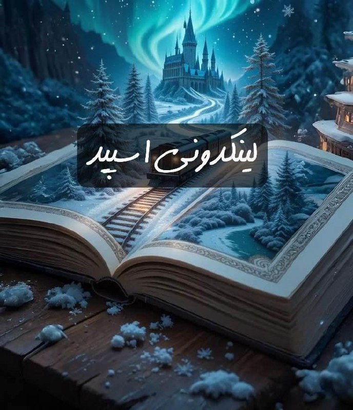 تبلیغات کانال گپ تلگرام بچه های بندر

فروشگاه ایتا مرکزی  فروشگاه سروش مرکزی  فروشگاه روبیکا مرکزی 