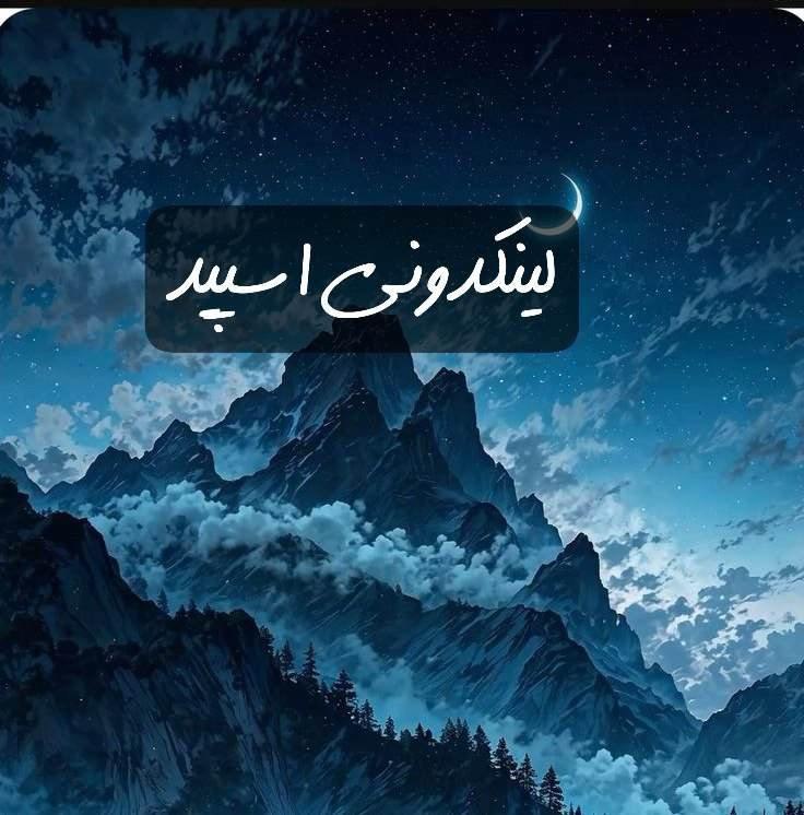 تبلیغات کانال گپ تلگرام بچه‌ های ایران

فروشگاه تلگرام هرمزگان  فروشگاه اینستاگرام هرمزگان  فروشگاه واتساپ هرمزگان 