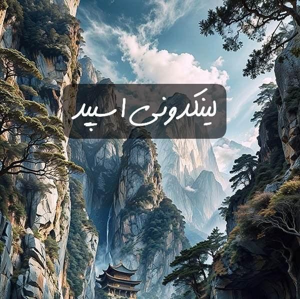 تبلیغات کانال گروه چت تلگرام دورهمی ناب

فروشگاه ایتا همدان  فروشگاه سروش همدان  فروشگاه روبیکا همدان