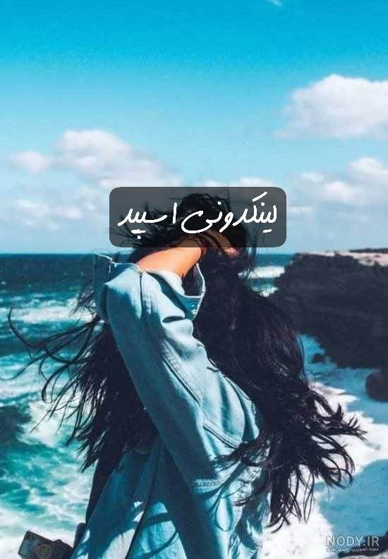 تبلیغات کانال گپ تلگرام دورهمی رفقا

گروه واتساپ در کرج  گپ واتساپ برای آموزش  لینکدونی واتساپ برای استارتاپ