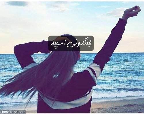 تبلیغات کانال گپ تلگرام شیطون بلاها 

چت واتساپ برای کسب‌وکار کوچک  گروهیاب واتساپ برای تبلیغات سریع  لینکیاب گروه واتساپ در تبریز