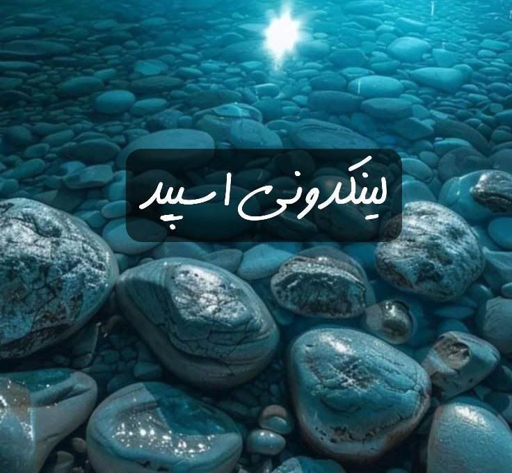 تبلیغات کانال گپ تلگرام دورهمی بچه های بندرعباس 

گروه واتساپ برای خدمات حرفه‌ای  لینکدونی واتساپ برای تبلیغات محلی