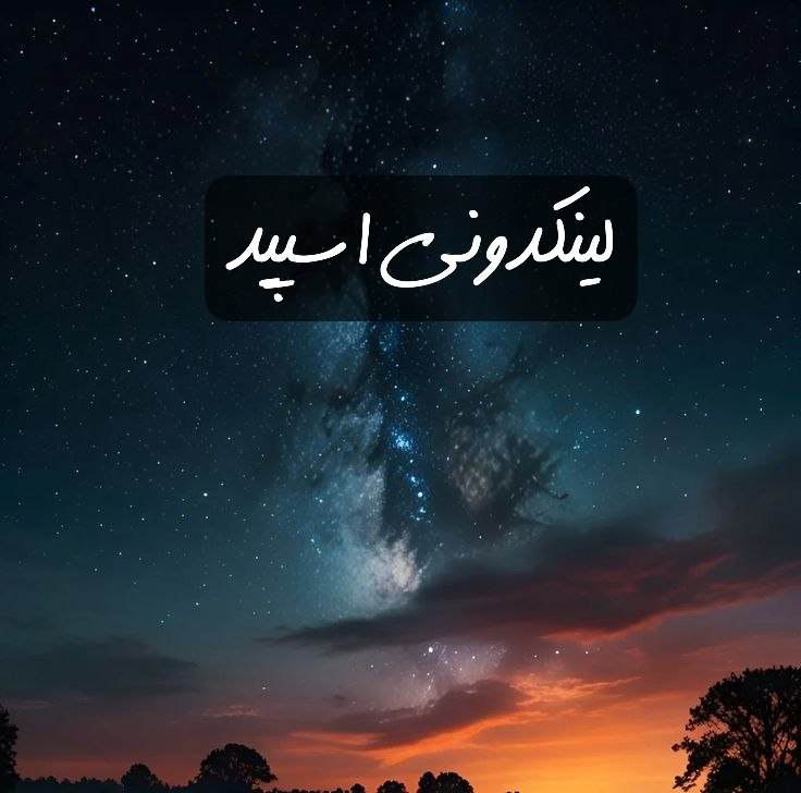تبلیغات کانال گپ تلگرام بچه های تهران و کرج

ثبت کانال واتساپ برای آموزش  کانال واتساپ برای استخدام سریع  تبلیغات حرفه‌ای کانال واتساپ