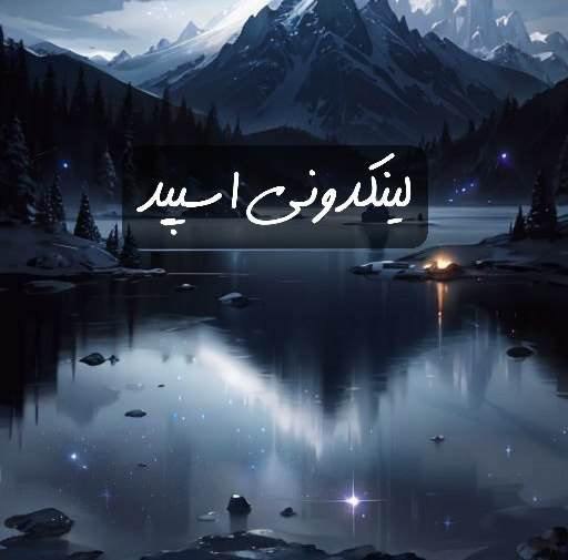 تبلیغات کانال گپ تلگرام دوستان خوزستان 

خدمات تلگرام خراسان شمالی  خدمات اینستاگرام خراسان شمالی  خدمات واتساپ خراسان شمالی 