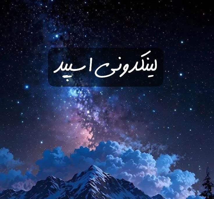 تبلیغات کانال گپ تلگرام کلبه عشاق 

خدمات ایتا خراسان شمالی  خدمات سروش خراسان شمالی  خدمات روبیکا خراسان شمالی 