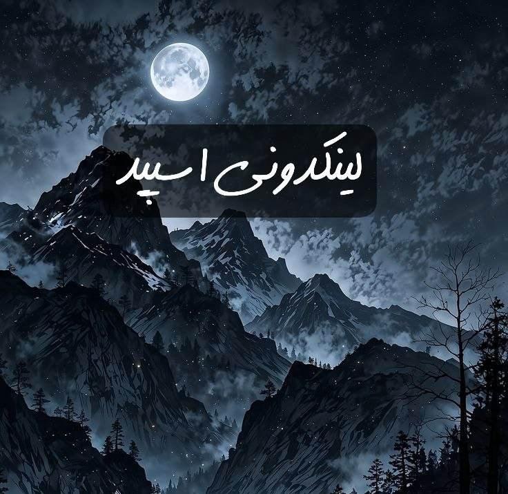 تبلیغات کانال گپ تلگرام رفقای ابدی 

خدمات ایتا خوزستان  خدمات سروش خوزستان  خدمات روبیکا خوزستان