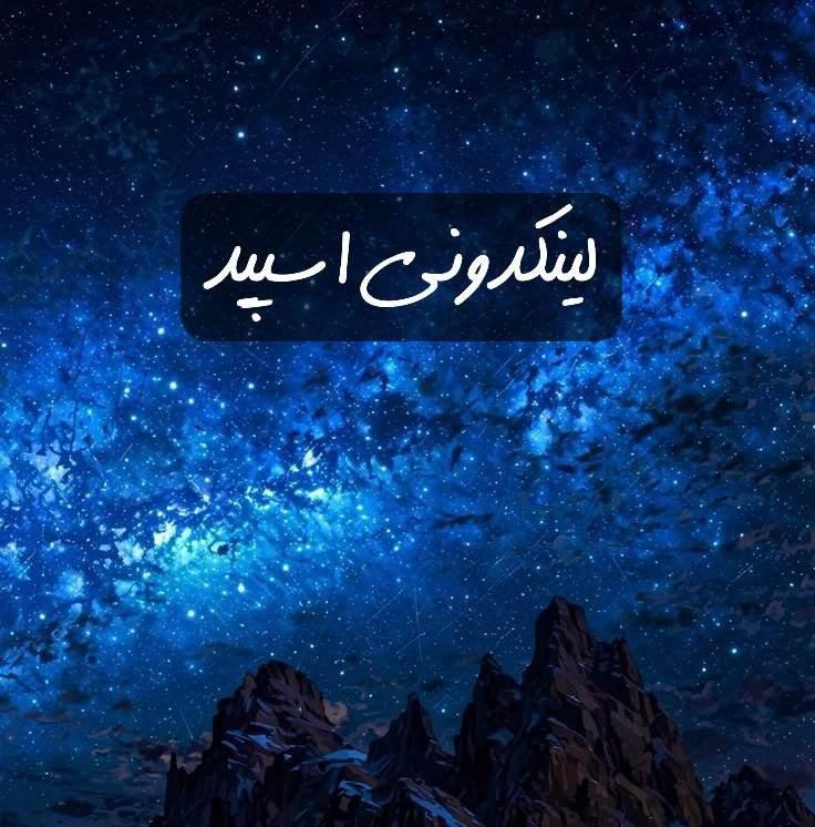 تبلیغات کانال گپ تلگرام دختر پسرای قزوینی 

خدمات ایتا زنجان  خدمات سروش زنجان  خدمات روبیکا زنجان