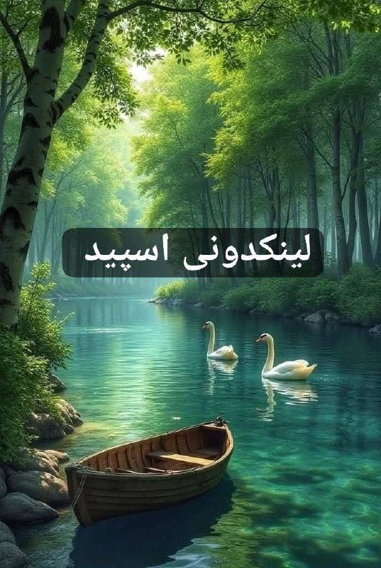 تبلیغات کانال گپ تلگرام بچه های بندری 

تبلیغات سروش کهگیلویه و بویراحمد  تبلیغات روبیکا کهگیلویه و بویراحمد