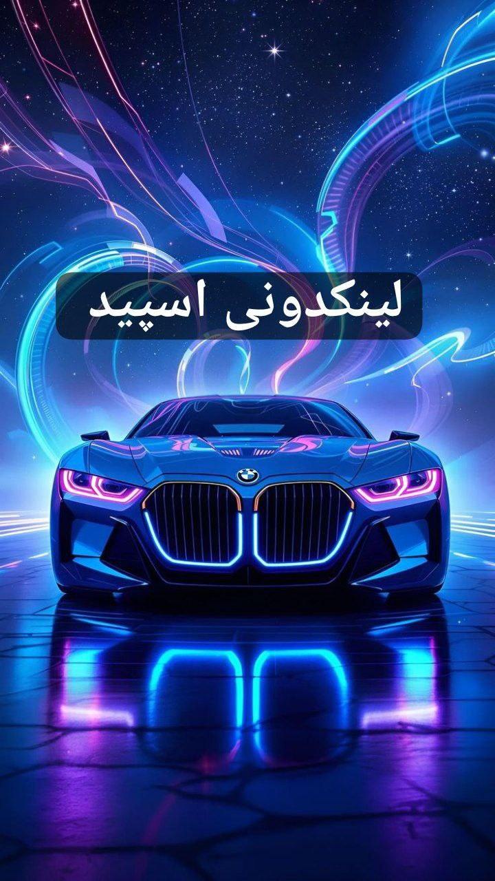 تبلیغات کانال گروه تلگرام ماشین بازی ایرانی 

تبلیغات تلگرام گلستان  تبلیغات اینستاگرام گلستان  تبلیغات واتساپ گلستان