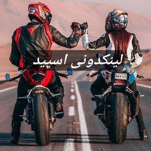 تبلیغات کانال گروه تلگرام دختر پسرای ایرونی 

سایت ایتا کردستان  سایت سروش کردستان  سایت روبیکا کردستان