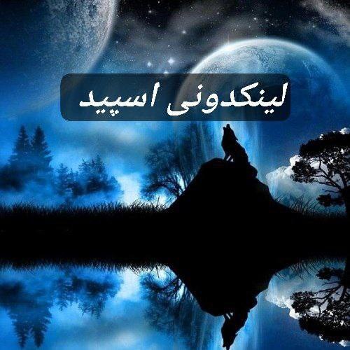 تبلیغات کانال گپ تلگرام رفقای ابدی 

لینکدونی تلگرام فارس  لینکدونی اینستاگرام فارس  لینکدونی واتساپ فارس 