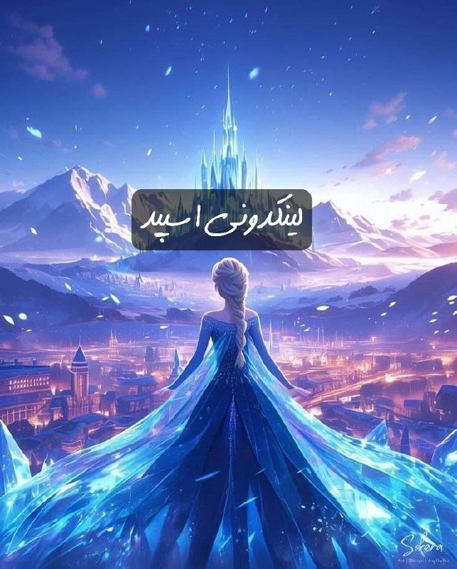 تبلیغات کانال گپ تلگرام عشقولیا 

تبلیغات کانال سروش در قم  خدمات سروش برای آموزش آنلاین  ثبت کانال سروش برای برندینگ ۲۰۲۵