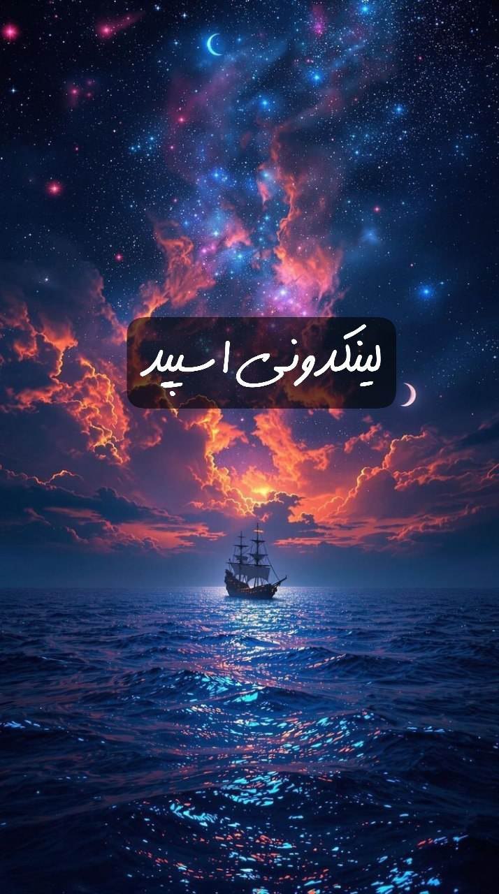 تبلیغات کانال گپ تلگرام سیتی 777

ثبت کانال سروش برای تبلیغات دیجیتال  کانال سروش پرمخاطب ایرانی  تبلیغات کانال سروش برای کسب‌وکار