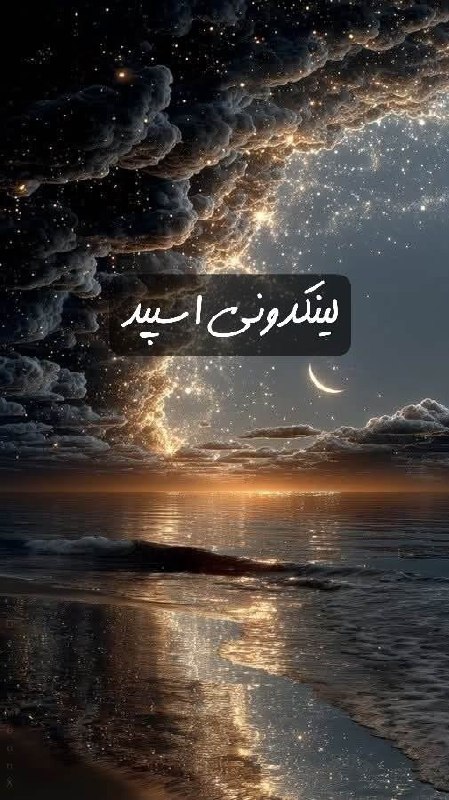 تبلیغات کانال گپ‌تلگرام دوستان با معرفت 

آگهی کانال سروش برای خدمات  کانال سروش در بندرعباس  خدمات مجازی سروش برای برند