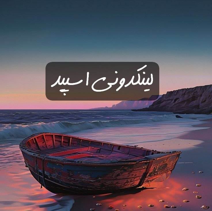 تبلیغات کانال گپ تلگرام تهران کرمانشاه سیتی 

خدمات سروش برای بازاریابی محلی  تبلیغات حرفه‌ای کانال سروش ۲۰۲۵
