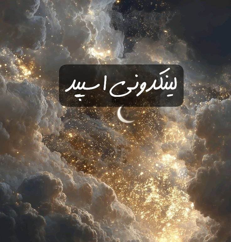 تبلیغات کانال گپ تلگرام خانواده مجازی 

چتکده روبیکا محلی  گروهیاب روبیکا تخصصی  لینکیاب گروه روبیکا ۲۰۲۵  لینکدونی روبیکا برای برندینگ
