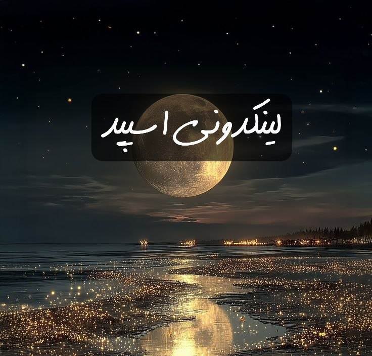 تبلیغات کانال گپ‌تلگرام پاتوق با جنبه ها 


دورهمی روبیکا در ایران  تبلیغات سریع گروه روبیکا  ثبت پیج روبیکا برای فروش  گروهیاب روبیکا برای استخدام
