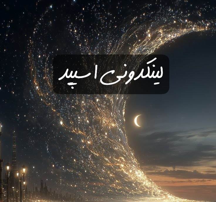تبلیغات کانال گپ تلگرام گلچین با معرفتا

لینکیاب روبیکا برای خدمات  چتکده روبیکا برای فروش محصول  پیج روبیکا در کرج  گپ روبیکا برای آموزش