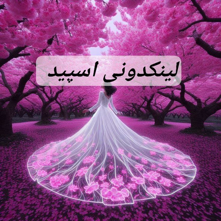 تبلیغات کانال یگپ تلگرام دورهمی دوستانه 

گروه روبیکا برای استخدام محلی  گپ روبیکا برای فروش آنلاین  چتکده روبیکا برای خدمات مجازی