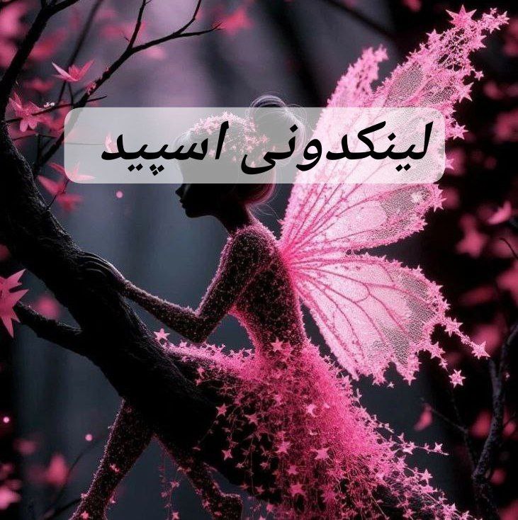 تبلیغات کانال گپ تلگرام دورهمی ایران زمین 

گروه روبیکا برای استخدام محلی  گپ روبیکا برای فروش آنلاین  چتکده روبیکا برای خدمات مجازی