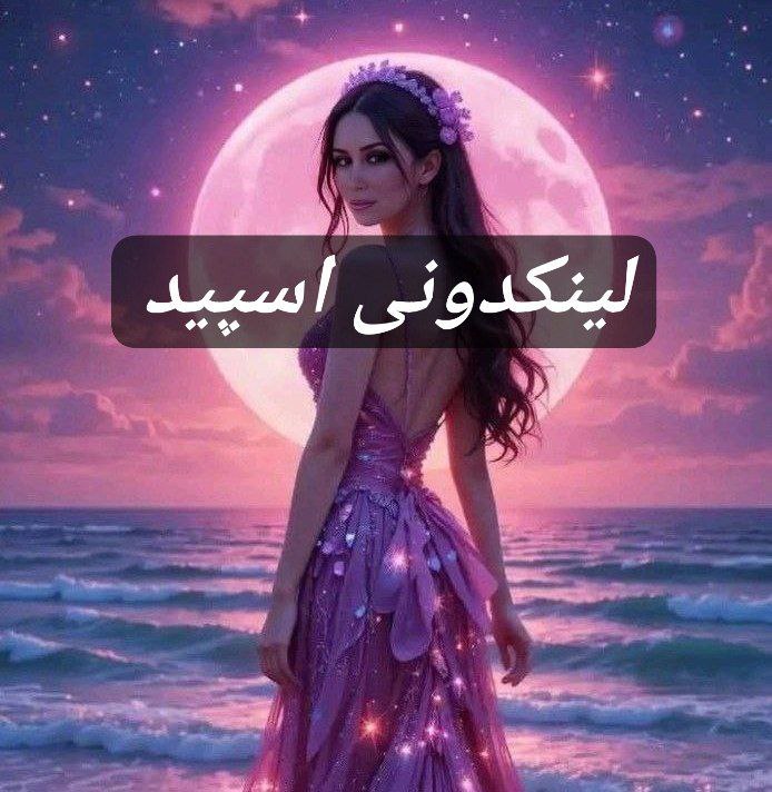 تبلیغات کانال گپ تلگرام کافه شب های عاشقی 

کانال روبیکا در کرج  آنلاین شاپ روبیکا برای فروش
خدمات مجازی کانال روبیکا ۲۰۲۵