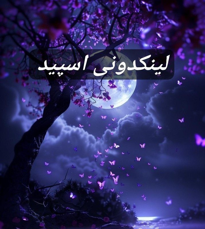 تبلیغات کانال گپ تلگرام. بچه های کردستان و کرمان 

خدمات روبیکا برای استارتاپ  کانال روبیکا در اهواز  تبلیغات کانال روبیکا برای فروش محصول