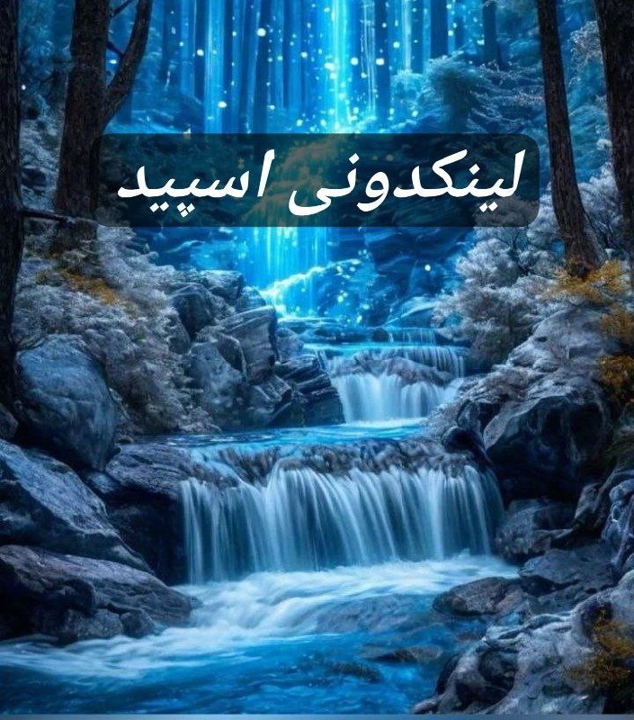 تبلیغات کانال گپ تلگرام دورهمی خوبان 

گروه ایتا برای تبلیغات ۲۰۲۵  گپ ایتا حرفه‌ای
چت ایتا سریع  گروهکده ایتا برای کسب‌وکار
