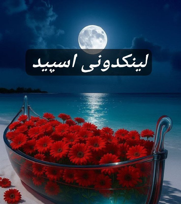 تبلیغات کانال گپ‌تلگرام دورهمی 

لینکدونی ایتا برای استارتاپ  گروه ایتا برای خدمات دیجیتال  چت ایتا برای تبلیغات محلی