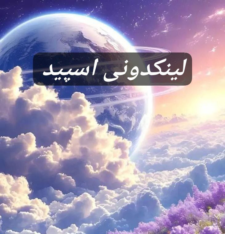 تبلیغات کانال گپ‌تلگرام آشنگا 

گپ ایتا برای فروش آنلاین  چتکده ایتا برای خدمات مجازی  لینکدونی ایتا تخصصی