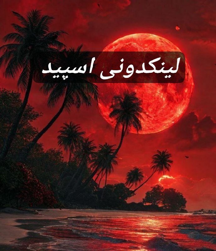 تبلیغات کانال گپ تلگرام جنگ زده دهه شصت 

لینکدونی ایتا برای تبلیغات محلی  چتکده ایتا برای آموزش آنلاین  گروهیاب ایتا برای فروش محصول