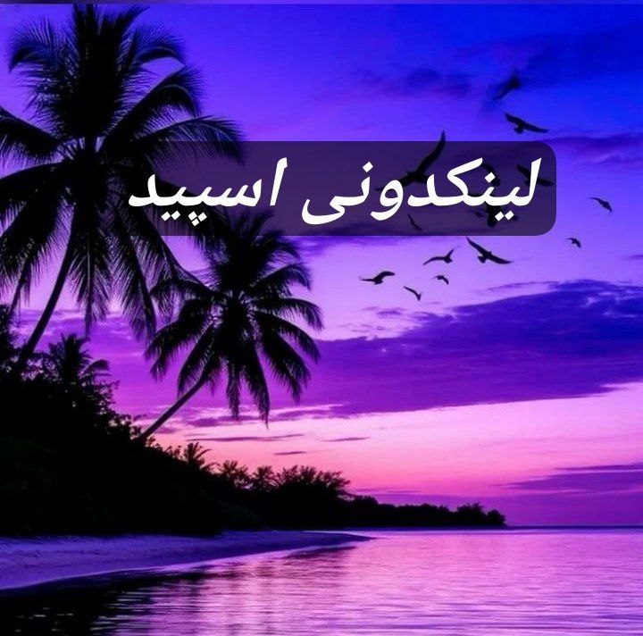 تبلیغات کانال گپ تلگرام دختر پسرای شیرازی 

آنلاین شاپ ایتا محلی  خدمات ایتا برای کسب‌وکار  آگهی کانال ایتا تخصصی