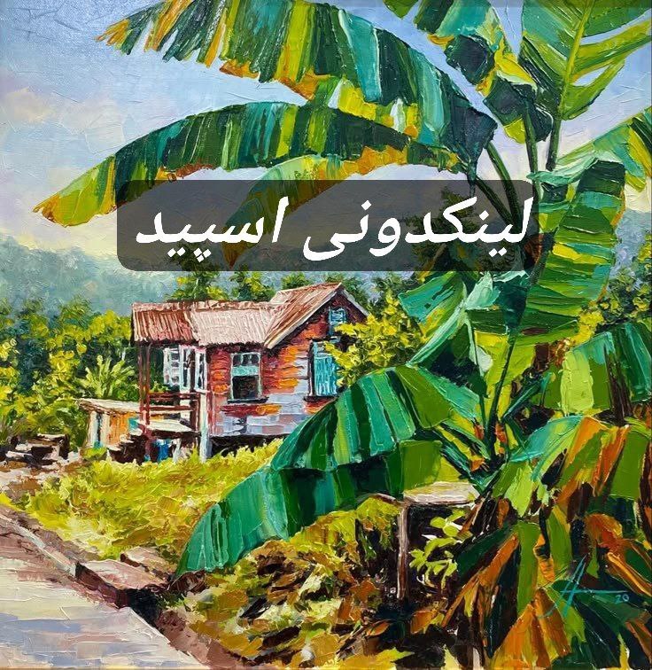 تبلیغات کانال گپ تلگرام کافه چت دوستانه 

لینکدونی تلگرام خراسان رضوی  لینکدونی اینستاگرام خراسان رضوی  لینکدونی واتساپ خراسان رضوی 