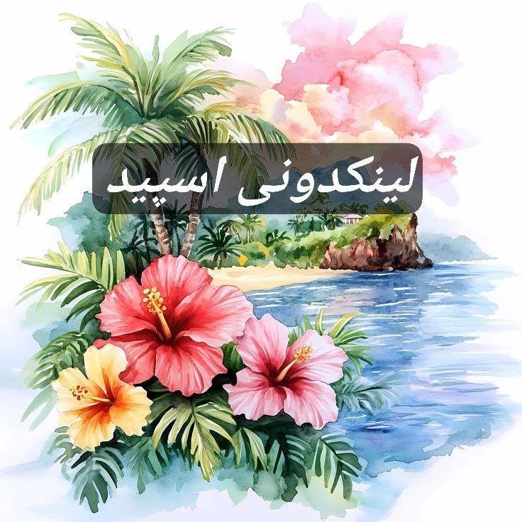 تبلیغات کانال گروه تلگرام امپراطوری آریایی 

لینکدونی ایتا زنجان  لینکدونی سروش زنجان  لینکدونی روبیکا زنجان