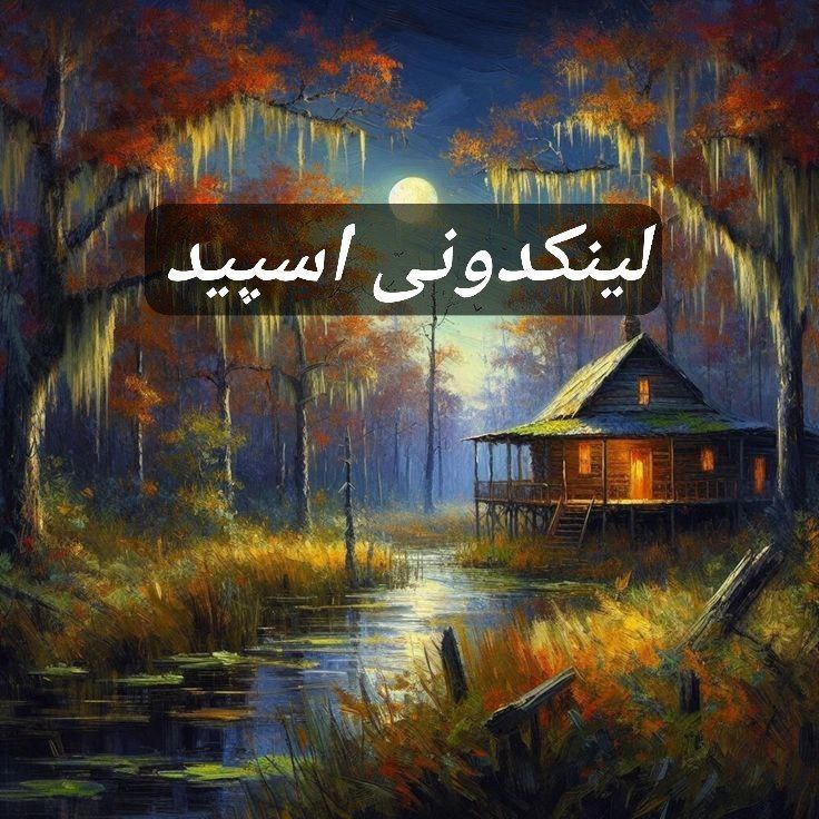 تبلیغات کانال گپ تلگرام دورهمی ناب 

تبلیغات تلگرام چهارمحال و بختیاری  تبلیغات اینستاگرام چهارمحال و بختیاری 