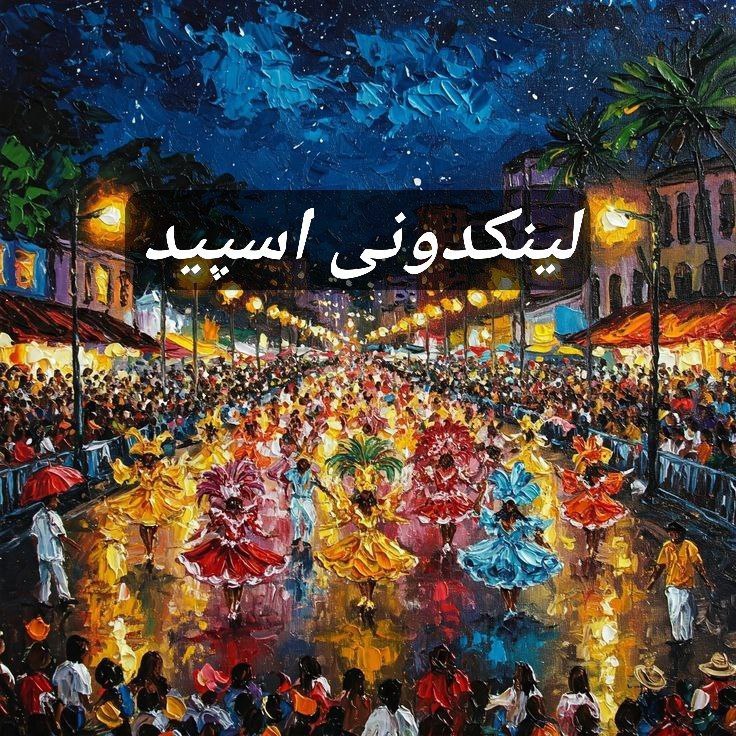 تبلیغات کانال گروه تلگرام سناتور 

تبلیغات واتساپ چهارمحال و بختیاری  تبلیغات ایتا چهارمحال و بختیاری 
