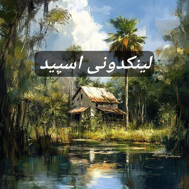 تبلیغات کانال گروه تلگرام کافه لاکچریا 

تبلیغات ایتا خراسان رضوی  تبلیغات سروش خراسان رضوی  تبلیغات روبیکا خراسان رضوی 