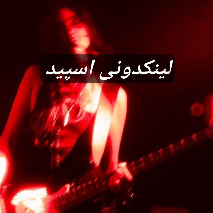 تبلیغات کانال گپ تلگرام کافه شب های عاشقی 

تبلیغات تلگرام خوزستان  تبلیغات اینستاگرام خوزستان  تبلیغات واتساپ خوزستان 