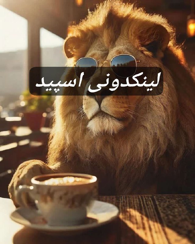 تبلیغات کانال گپ تلگرام آلاچیق دوستان بهاری 

تبلیغات تلگرام فارس  تبلیغات اینستاگرام فارس  تبلیغات ایتا فارس 