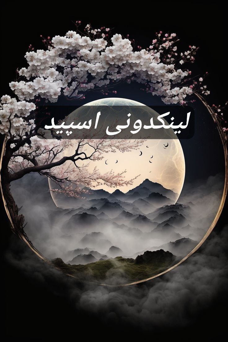 تبلیغات کانال گپ تلگرام بچه های اراک و کرمانشاه 

لینکدونی تلگرام کهگیلویه و بویراحمد  لینکدونی اینستاگرام کهگیلویه و بویراحمد