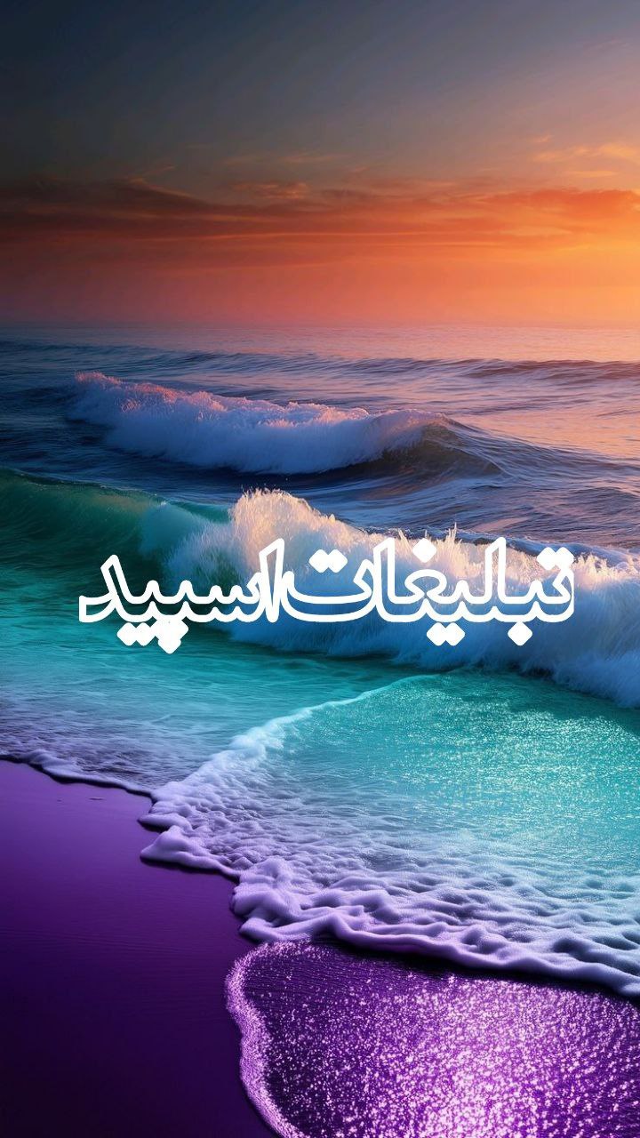 گروه دورهمی تگزاس