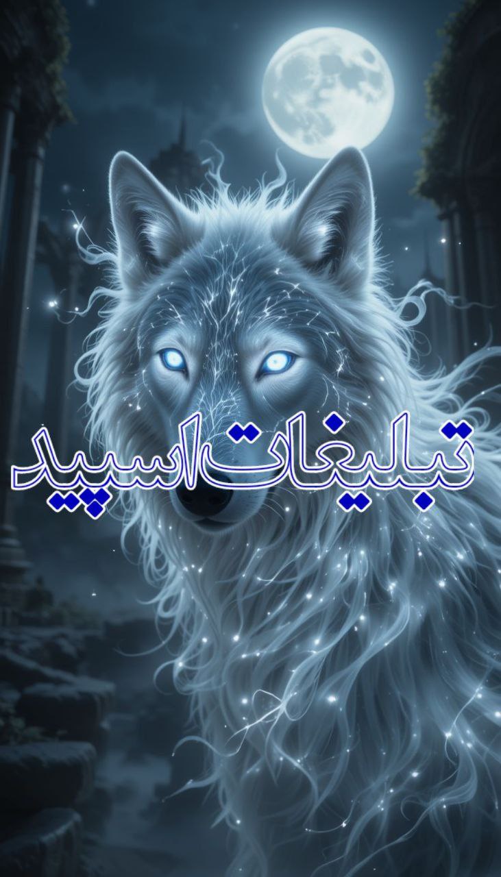 یک بغل رفاقت