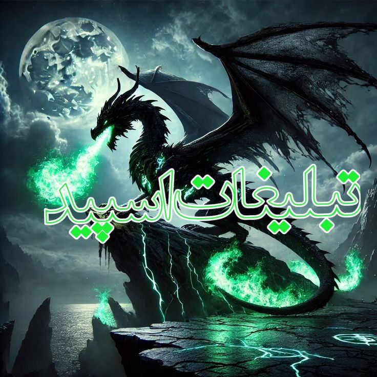 دورهمی خوبان (4)