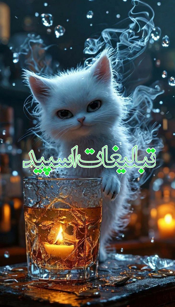 کٖؒلبٖؒـٖؒہ اےٖؒ مٖؒجٖؒازٖؒےؒ بٖؒا دوٖؒسٖؒتانِٖؒ وٖؒاٖؒقعی 🩵 (2)