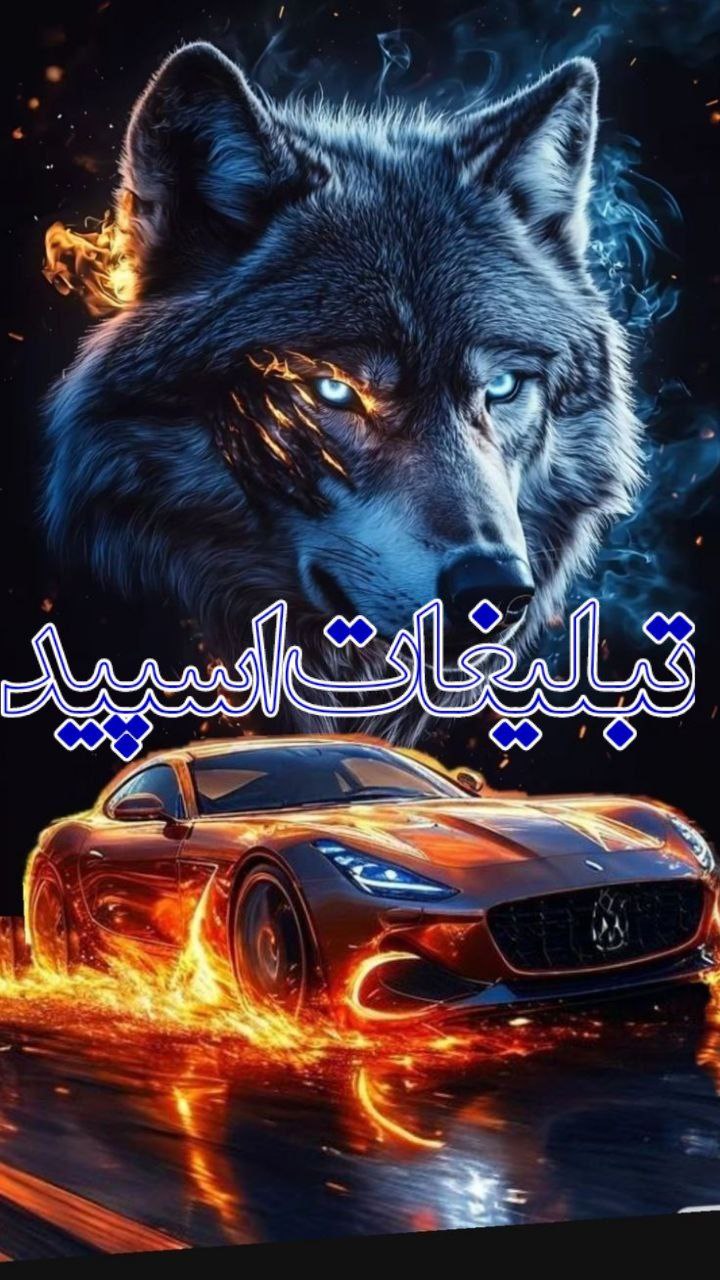 ┌►‌⸼♥️⃟⊂𝐀𝐋𝐌𝐀𝐒 𝐒𝐄𝐀𝐀𝐇⊃⸼ ᷝⷮ🦋⏨◁↰ˣˣ (2)