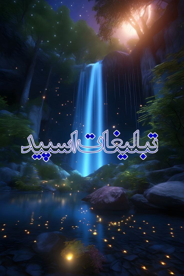 وایلد ولف (98)