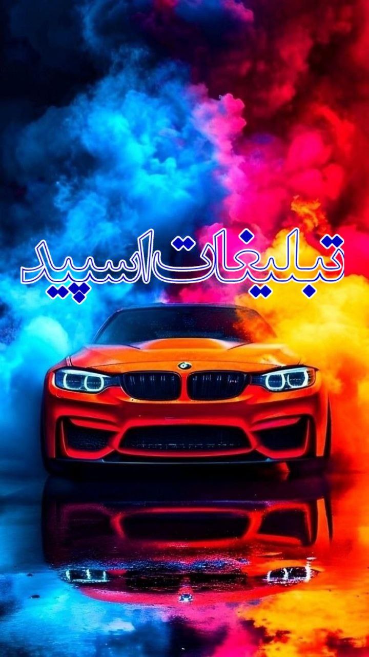 😎✌️دوستان خاص✌️😎 (6)
